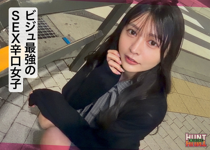 HUT-024/hut024のティザービジュアル1