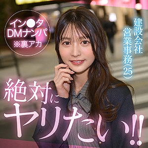 HUT-024/hut024のメインビジュアル