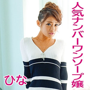 HYK-043/hyk043のメインビジュアル