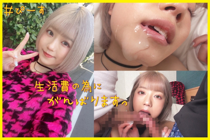 HYK-052/hyk052のティザービジュアル1