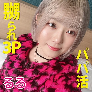 HYK-052/hyk052のメインビジュアル