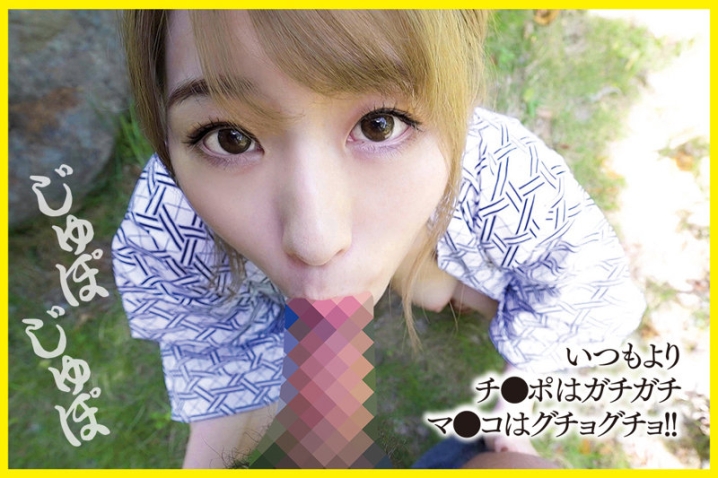 HYK-076/hyk076のティザービジュアル1