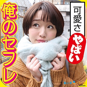 ICRM-024/icrm024のメインビジュアル