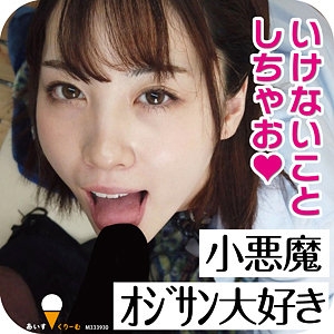 ICRM-029/icrm029のメインビジュアル