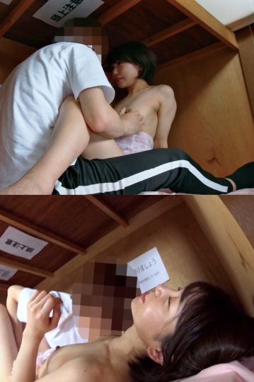 ICRM-033/icrm033のキービジュアル