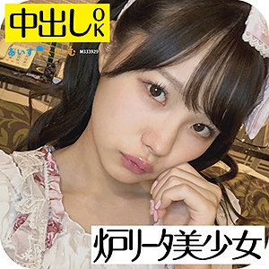 ICRM-035/icrm035のメインビジュアル