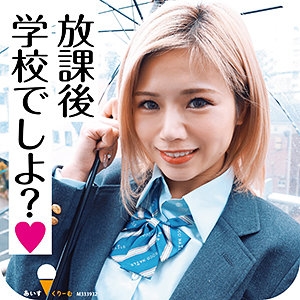 ICRM-038/icrm038のメインビジュアル