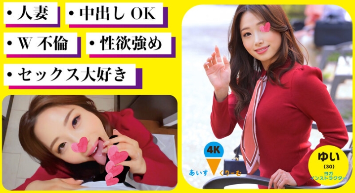 ICRM-053/icrm053のキービジュアル