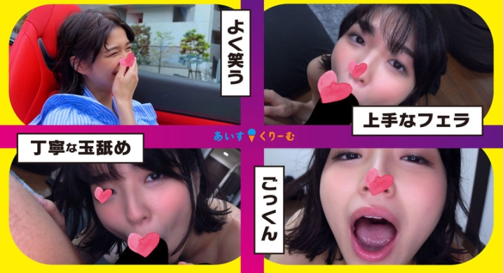 ICRM-054/icrm054のティザービジュアル1