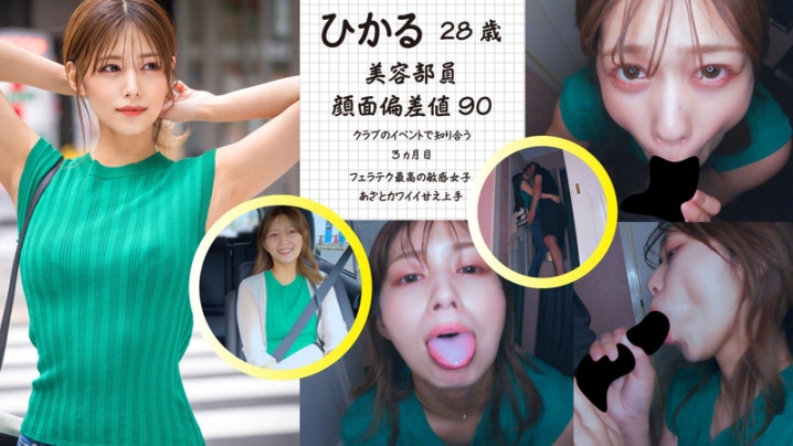 ICRM-056/icrm056のキービジュアル