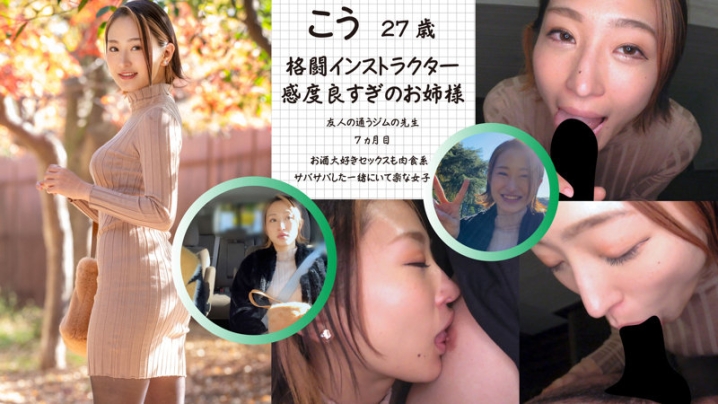 ICRM-058/icrm058のキービジュアル