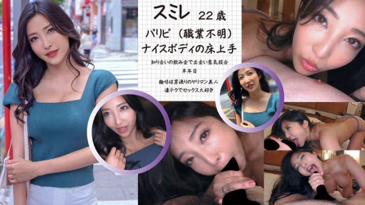 ICRM-059/icrm059のキービジュアル