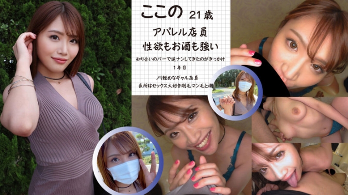 ICRM-062/icrm062のキービジュアル
