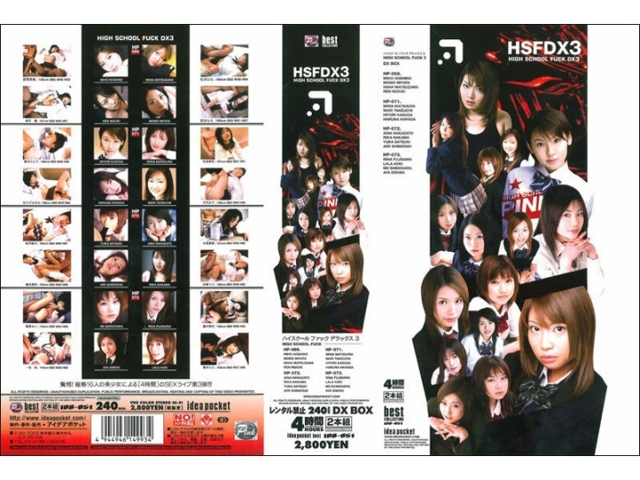 IDB-000/idb051のメインビジュアル