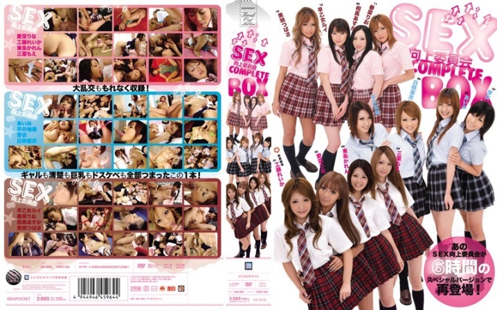 IDBD-206/idbd00206のメインビジュアル