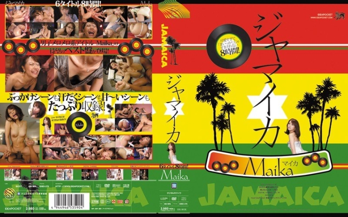 IDBD-276/idbd00276のメインビジュアル