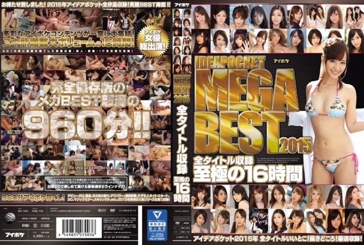 IDBD-729/idbd00729のメインビジュアル