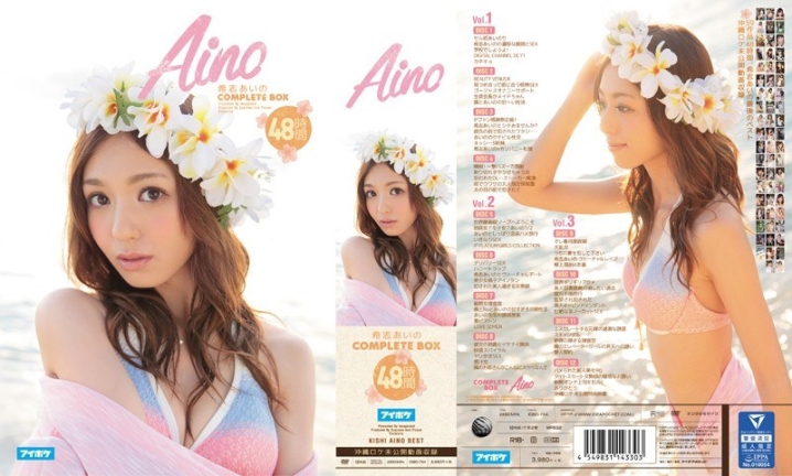 IDBD-754/idbd00754のメインビジュアル