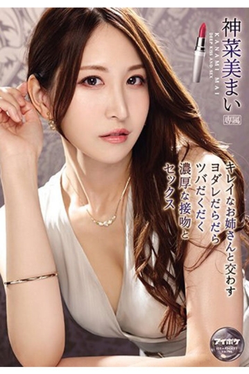 IDBD-941/idbd00941のティザービジュアル1