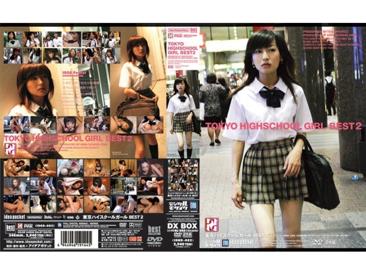 IDBD-000/idbd082のメインビジュアル