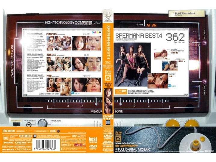 IDBD-000/idbd098のメインビジュアル