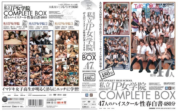 IDBD-000/idbd156のメインビジュアル
