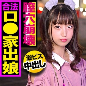 IED-003/ied0003のメインビジュアル