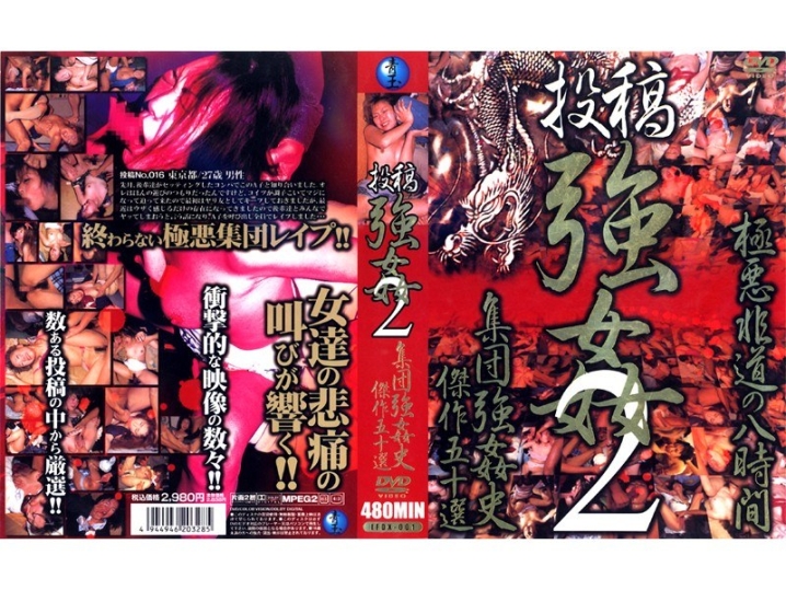 IFDX-000/ifdx001のメインビジュアル