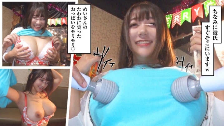 IKUIKU-003/ikuiku003のティザービジュアル1