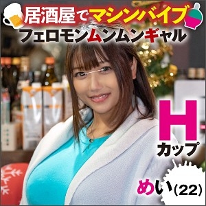 IKUIKU-003/ikuiku003のメインビジュアル