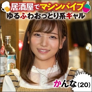 IKUIKU-004/ikuiku004のメインビジュアル
