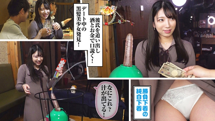 IKUIKU-010/ikuiku010のキービジュアル