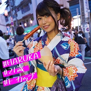 IMDK-005/imdk005のメインビジュアル