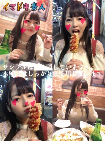 IMDK-013/imdk013のキービジュアル