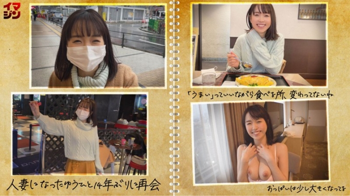 IMGN-011/imgn011のキービジュアル