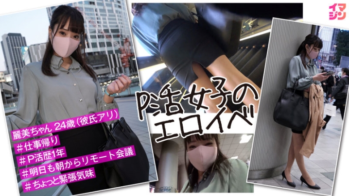 IMGN-014/imgn014のキービジュアル