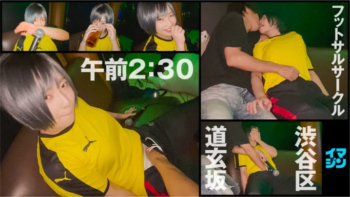 IMGN-035/imgn035のキービジュアル