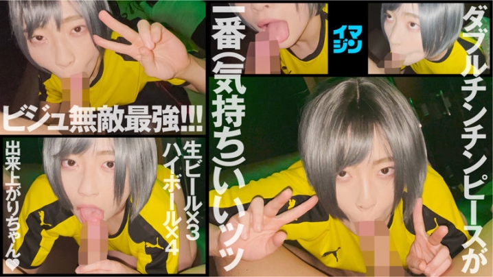 IMGN-035/imgn035のティザービジュアル1