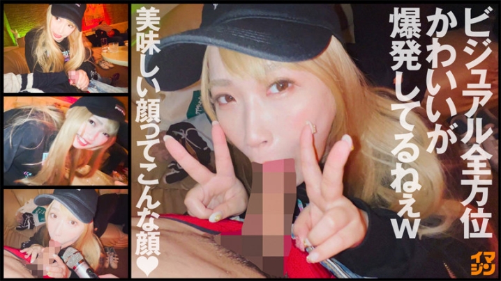 IMGN-043/imgn043のティザービジュアル1