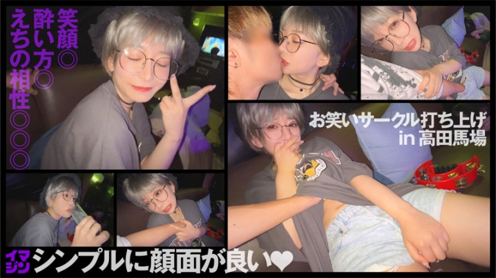 IMGN-048/imgn048のキービジュアル