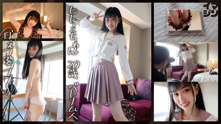 IMGN-049/imgn049のキービジュアル