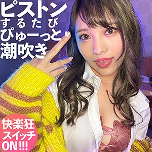 INS-006/ins0006のメインビジュアル