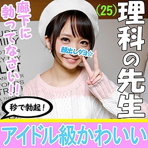 INST-001/inst001のメインビジュアル