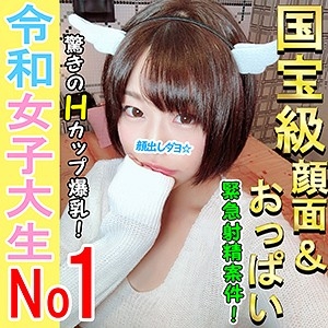 INST-018/inst018のメインビジュアル