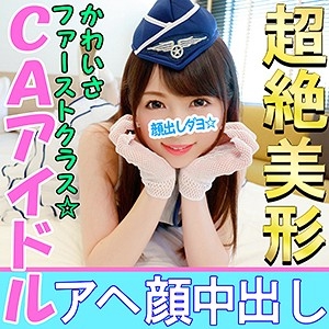 INST-023/inst023のメインビジュアル