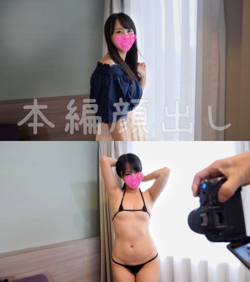 INST-035/inst035のキービジュアル