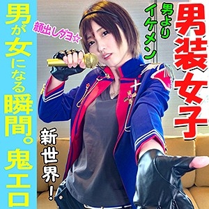 INST-037/inst037のメインビジュアル