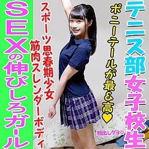 INST-045/inst045のメインビジュアル