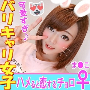 INST-052/inst052のメインビジュアル