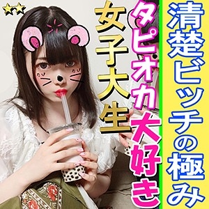 INST-075/inst075のメインビジュアル